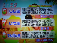 f:id:TamTam:20080310185926j:image:left