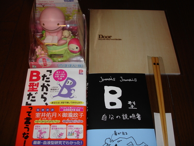 f:id:TamTam:20080420065940j:image f:id:TamTam:20080420065940j:image