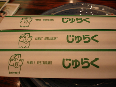 f:id:TamTam:20080421080607j:image