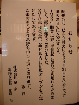 f:id:TamTam:20080421093312j:image