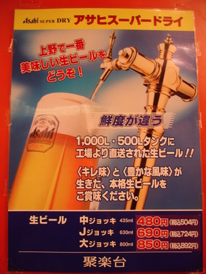 f:id:TamTam:20080421093334j:image