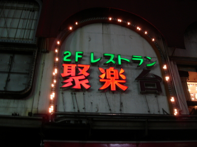 f:id:TamTam:20080421093655j:image