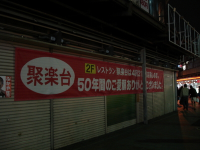 f:id:TamTam:20080421093857j:image