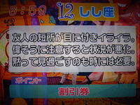 f:id:TamTam:20080527190040j:image