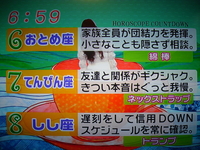 f:id:TamTam:20080703190019j:image:left