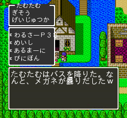 f:id:TamTam:20080707080743g:image f:id:TamTam:20080707080743g:image