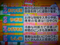 f:id:TamTam:20080709185954j:image:left