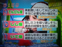 f:id:TamTam:20080818190050j:image:left