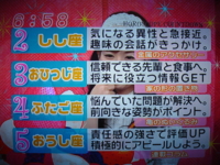 f:id:TamTam:20081001190044j:image:left