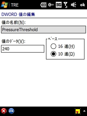 f:id:TamTam:20081120085519j:image