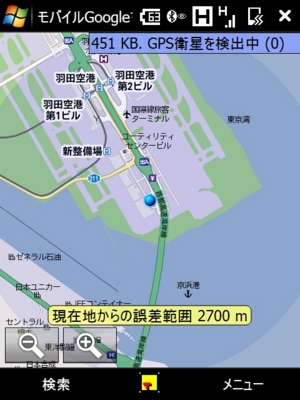 f:id:TamTam:20081210105944j:image