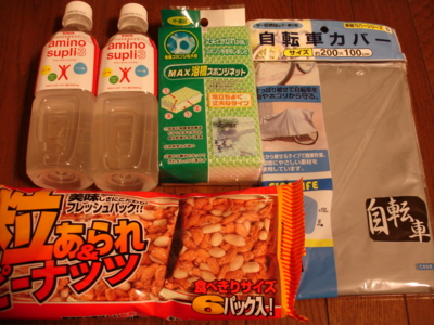 f:id:TamTam:20081222045958j:image