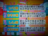 f:id:TamTam:20090105190125j:image:left