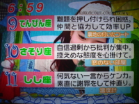 f:id:TamTam:20090130065905j:image:left