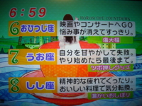 f:id:TamTam:20090131065858j:image