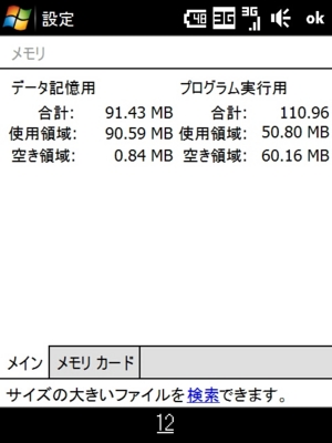 f:id:TamTam:20090215122222j:image:w200