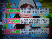 f:id:TamTam:20090226065917j:image:left