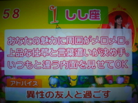 f:id:TamTam:20090310065820j:image