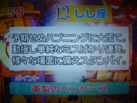 f:id:TamTam:20090327065958j:image