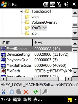 f:id:TamTam:20090331080111j:image