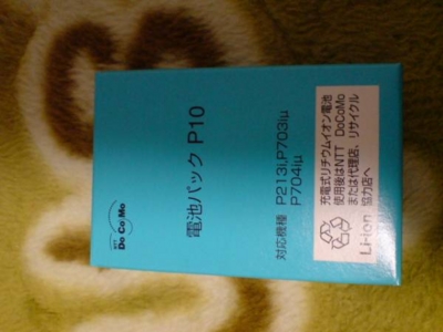 f:id:TamTam:20090331203832j:image