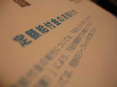f:id:TamTam:20090417060715j:image