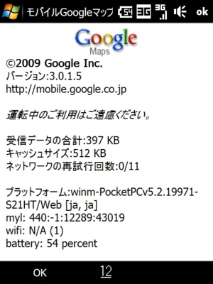 f:id:TamTam:20090424081955j:image