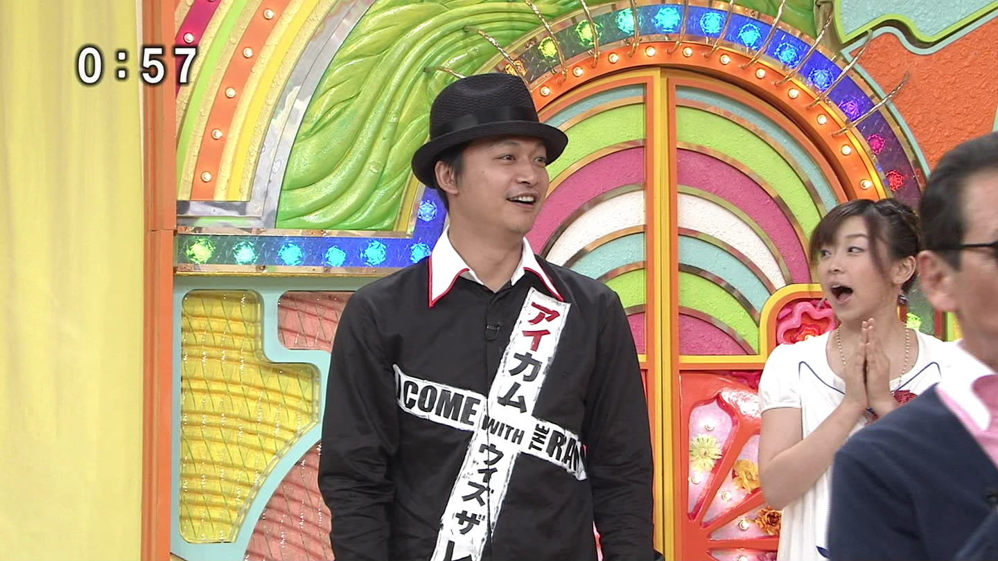 f:id:TamTam:20090608232234j:image:w400