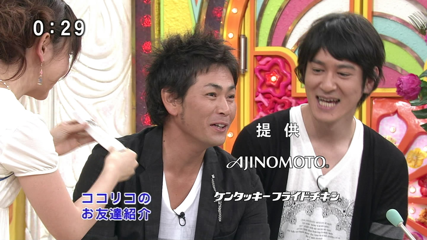 f:id:TamTam:20090608232259j:image:w400