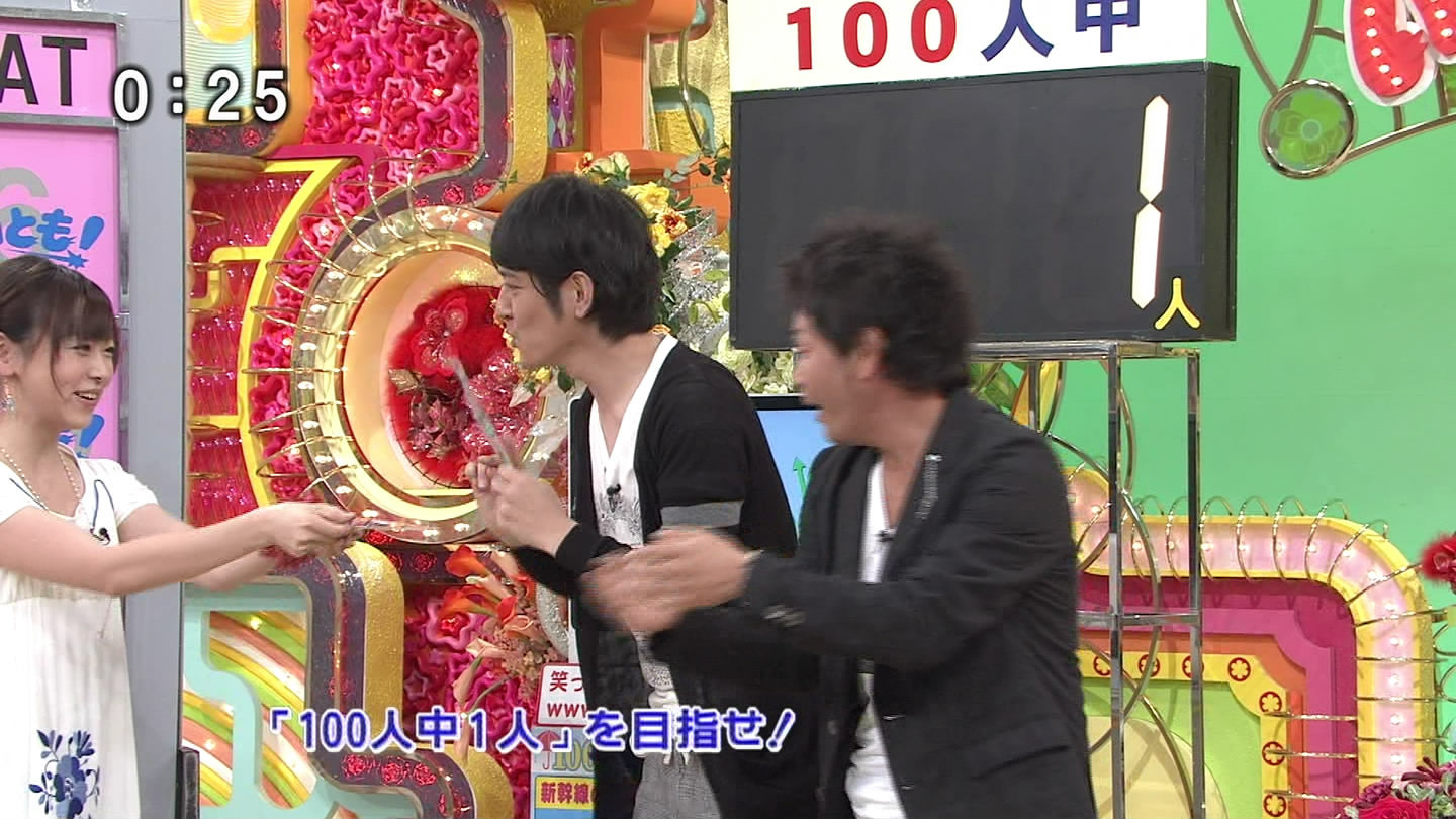 f:id:TamTam:20090608233014j:image:w400