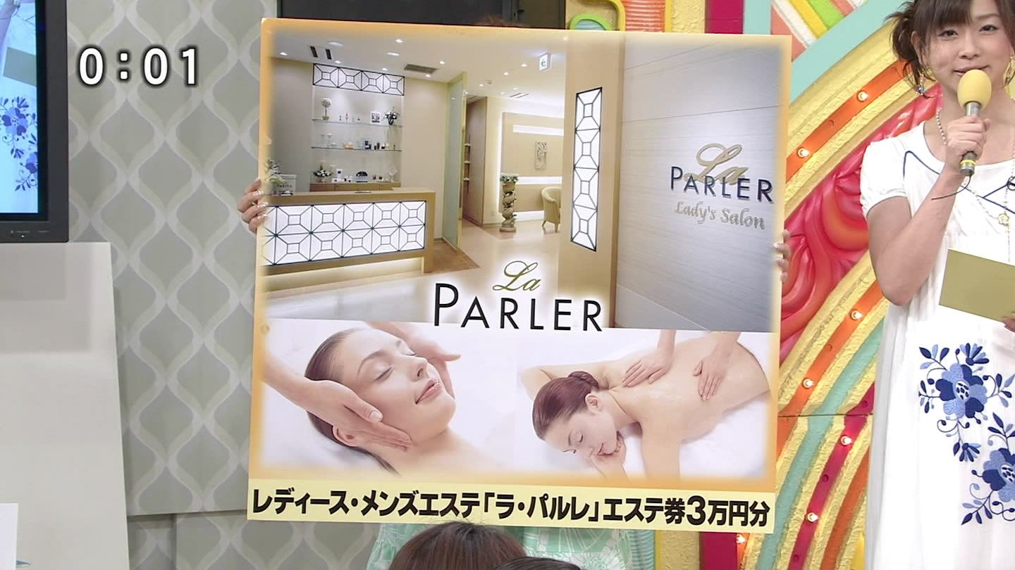 f:id:TamTam:20090608233030j:image:w400