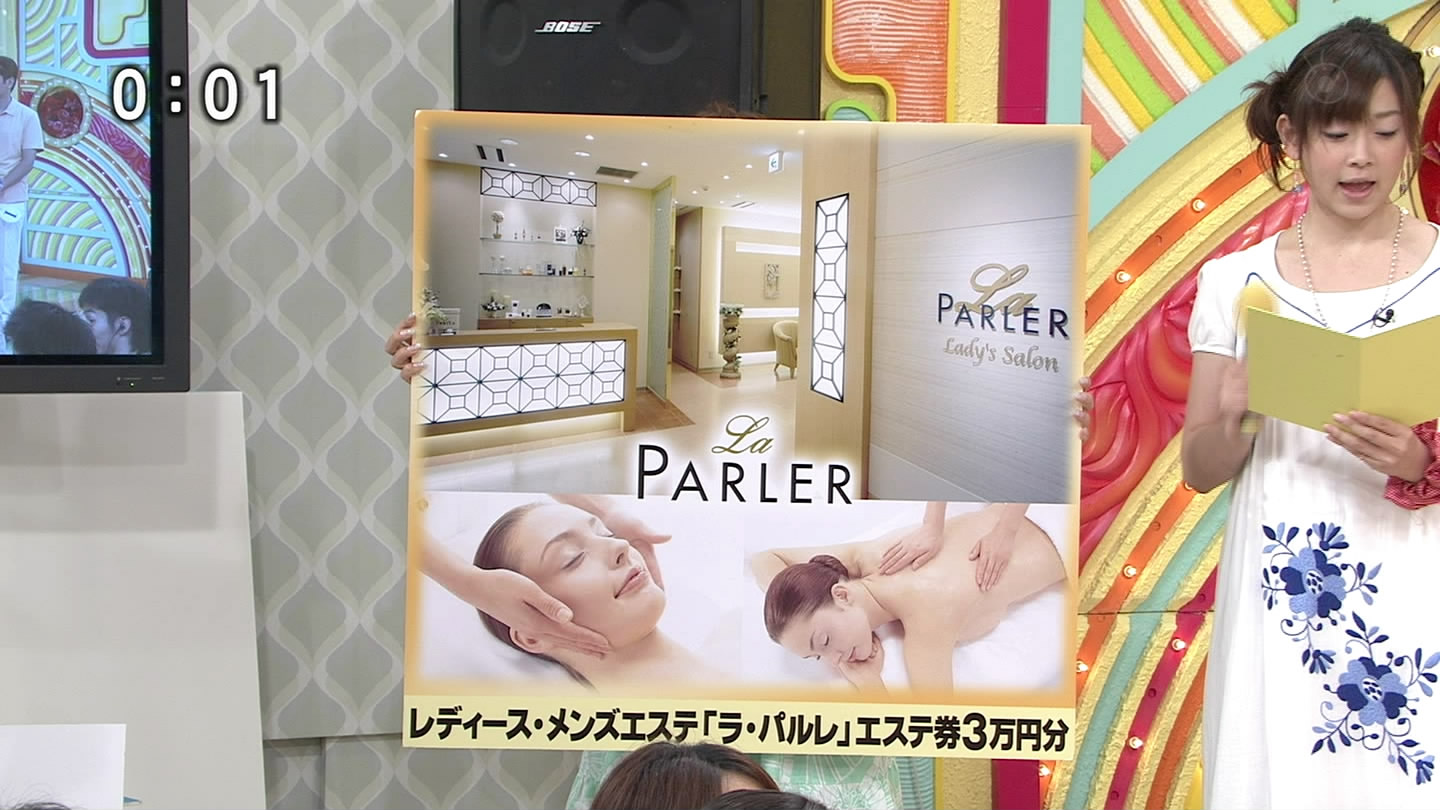 f:id:TamTam:20090608233036j:image:w400