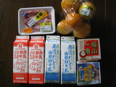 f:id:TamTam:20090621105344j:image