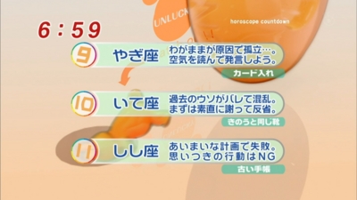 f:id:TamTam:20090623074121j:image