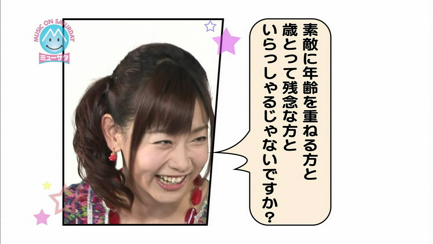 f:id:TamTam:20090712142312j:image:w400