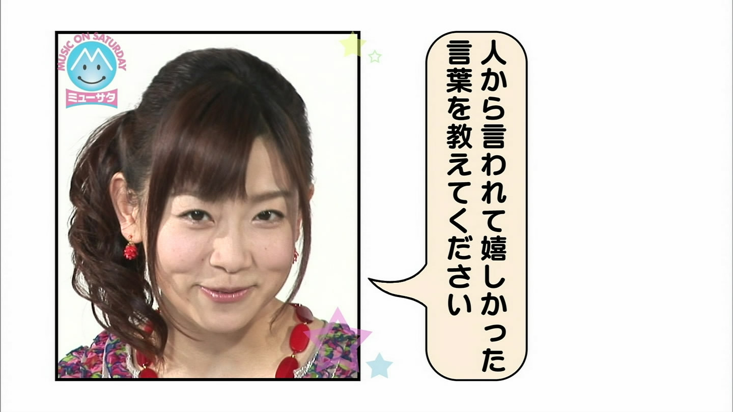 f:id:TamTam:20090712142330j:image:w400