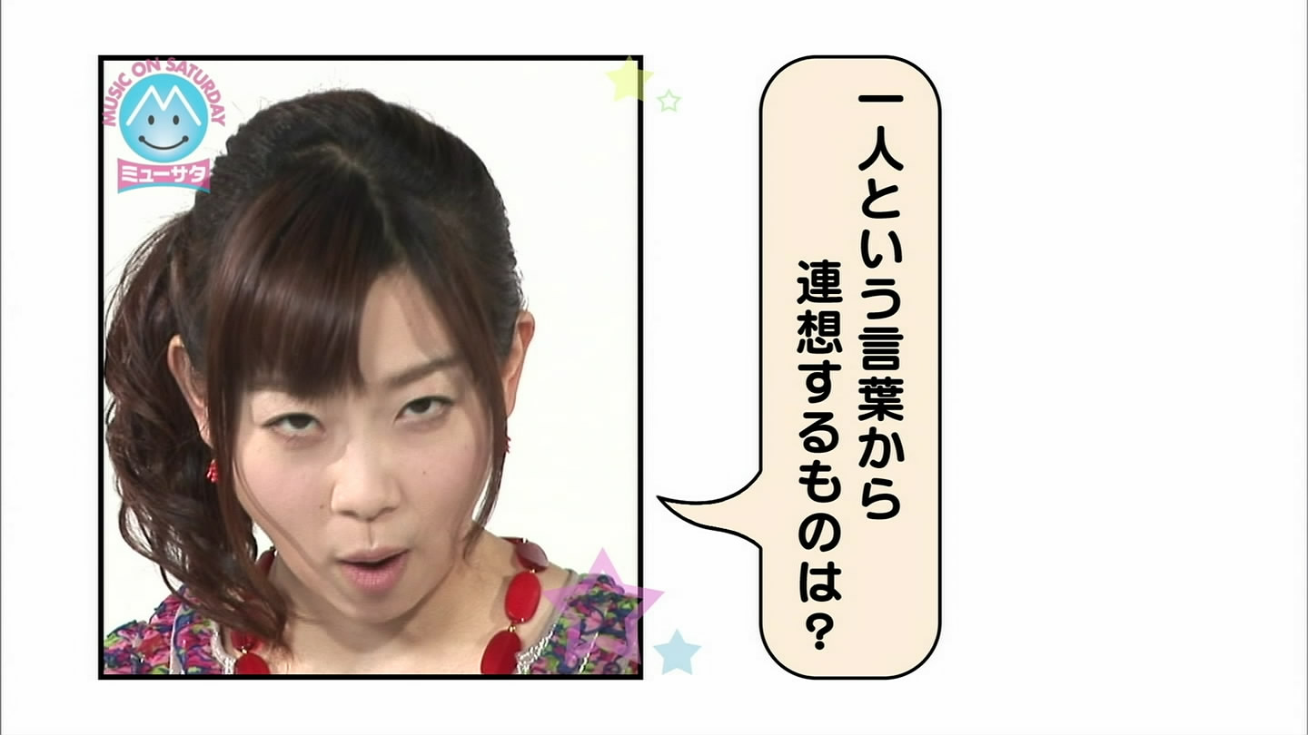 f:id:TamTam:20090712142340j:image:w400