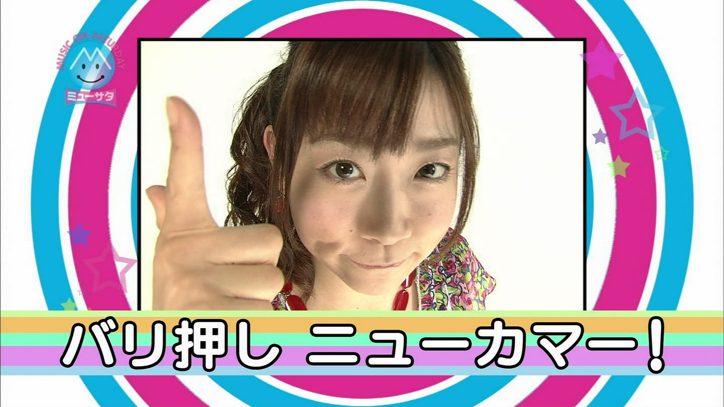 f:id:TamTam:20090802134538j:image:w400