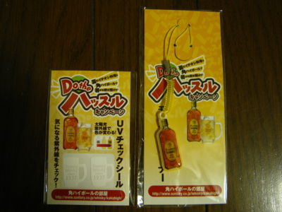 f:id:TamTam:20090809210845j:image