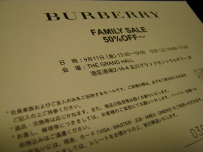 f:id:TamTam:20090829191418j:image