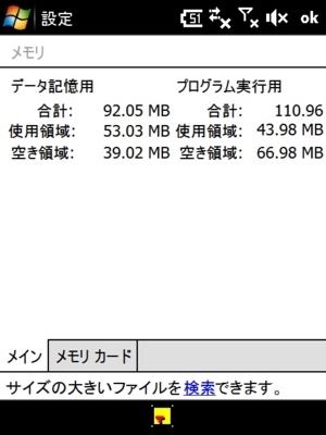 f:id:TamTam:20090829223823j:image