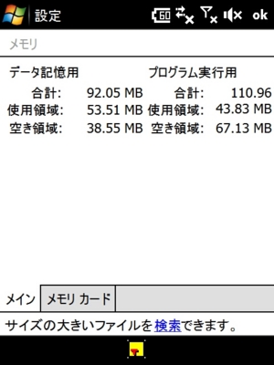 f:id:TamTam:20090831201948j:image:w200