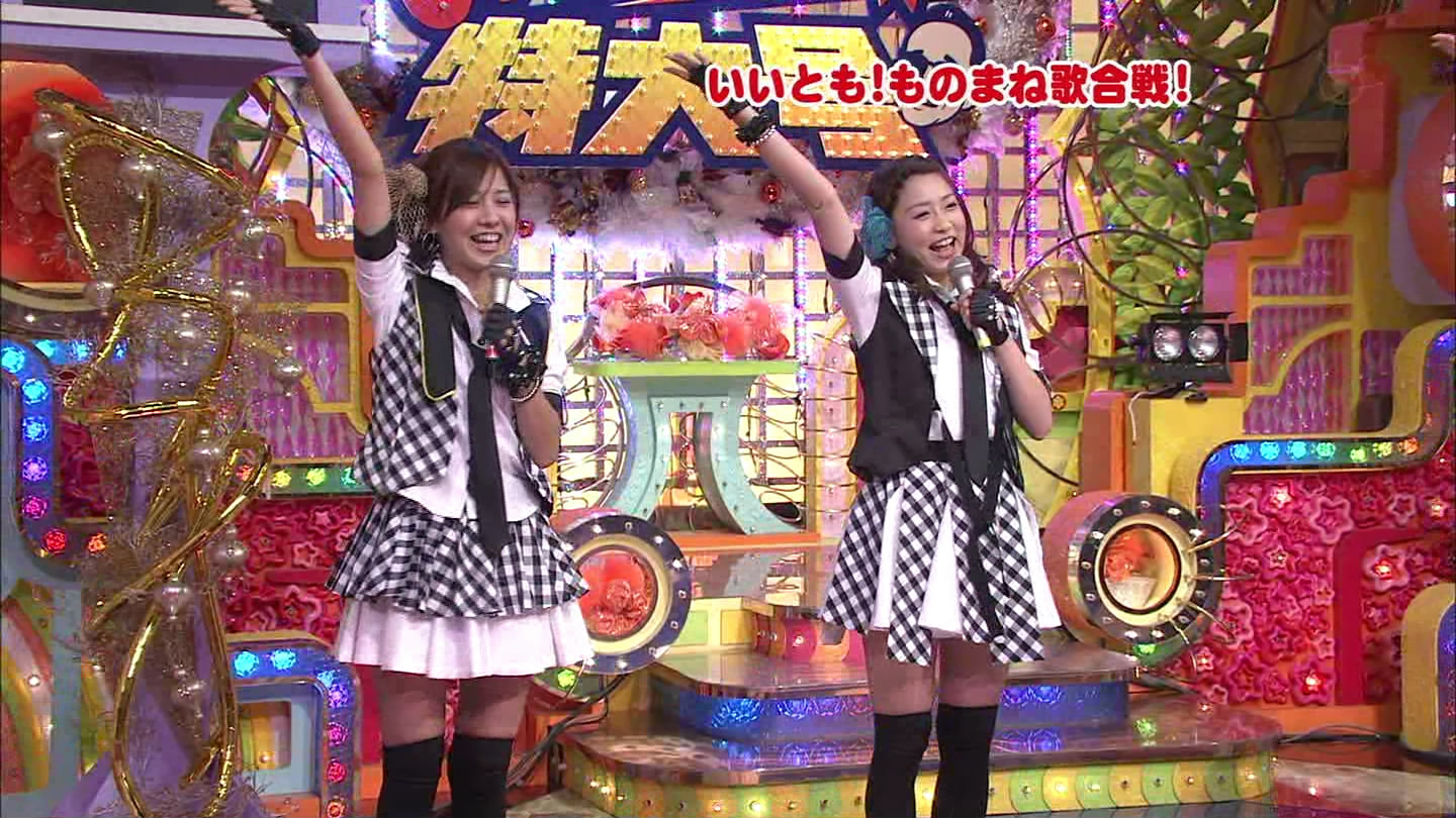 個別「2009/12/27 笑っていいとも!増刊号」の写真、画像 Midotan TamTam's fotolife