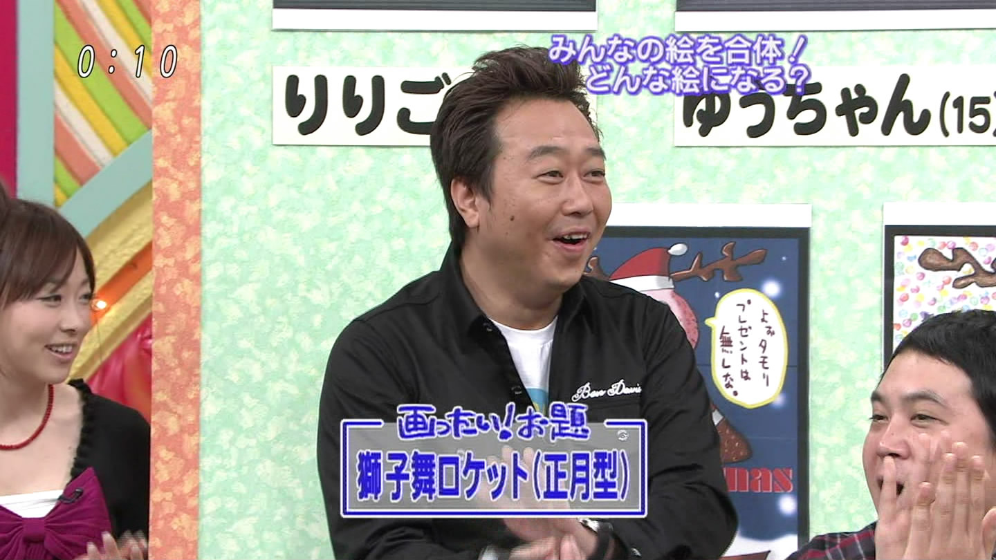 f:id:TamTam:20100111200834j:image:w400