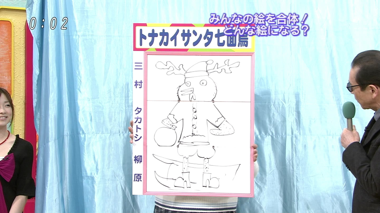 f:id:TamTam:20100111200846j:image:w400