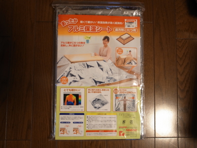 f:id:TamTam:20100214161516j:image