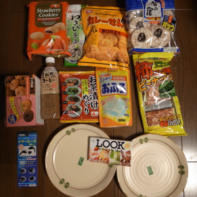f:id:TamTam:20100306172824j:image