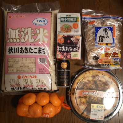 f:id:TamTam:20100306173027j:image