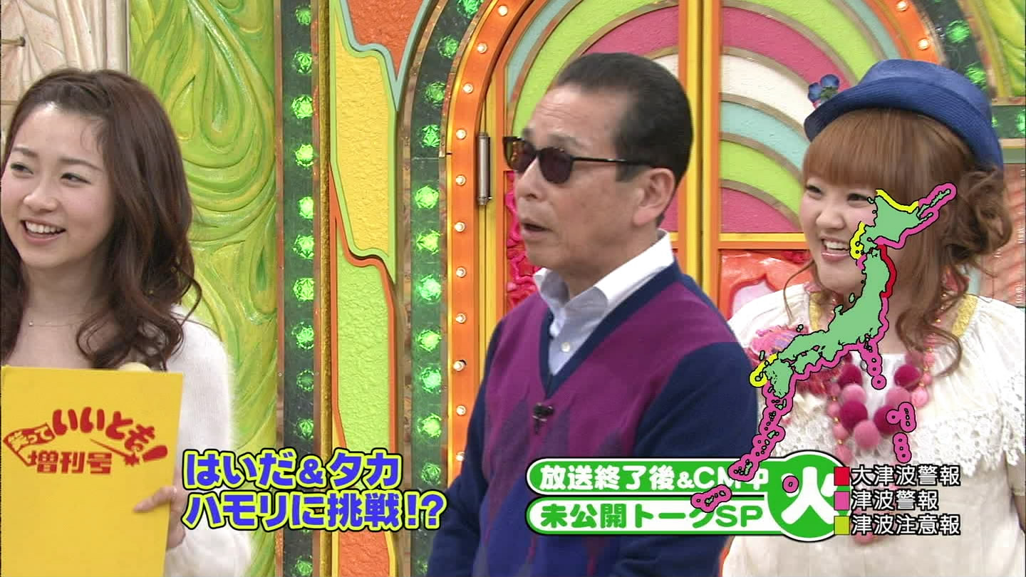 f:id:TamTam:20100322144501j:image:w400