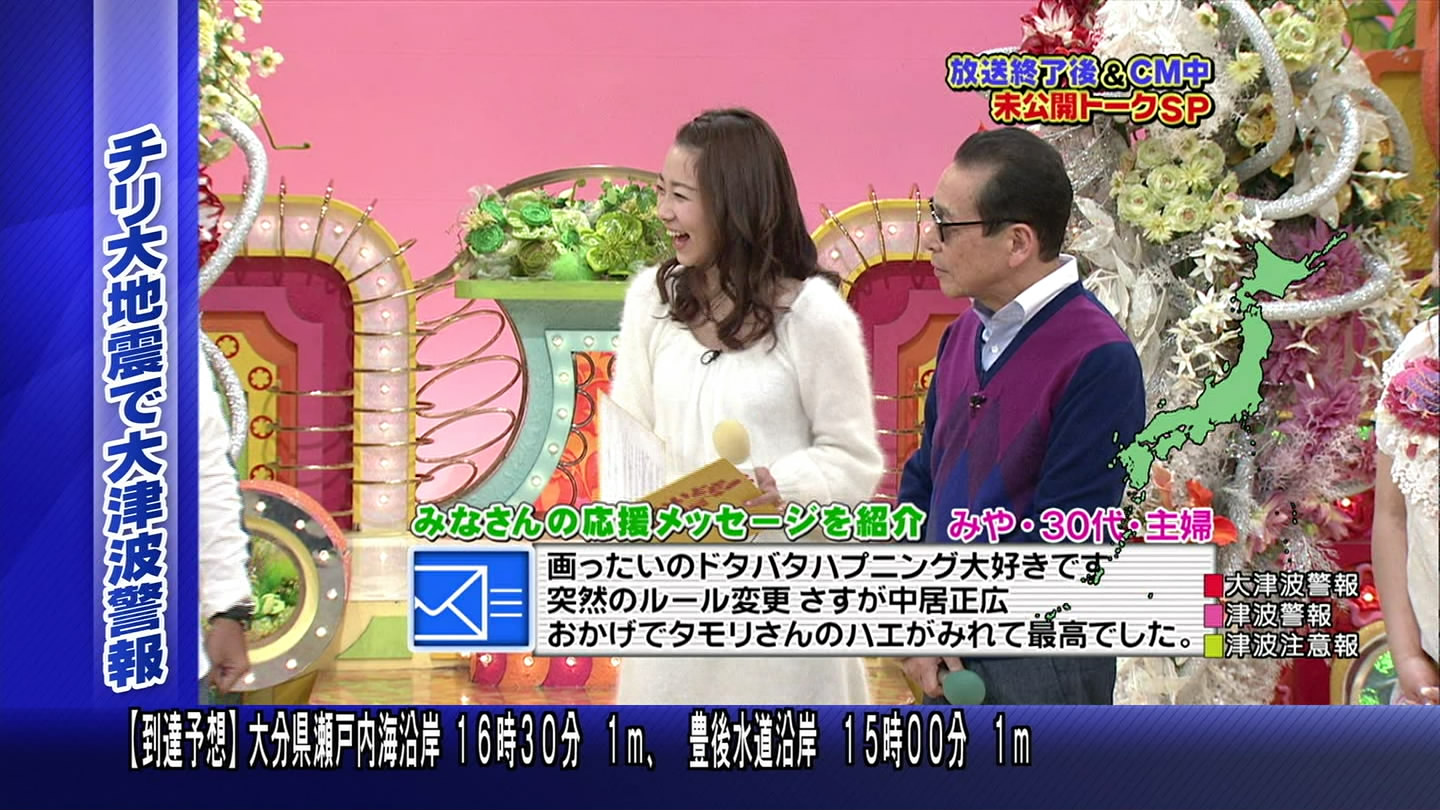 f:id:TamTam:20100322144717j:image:w400